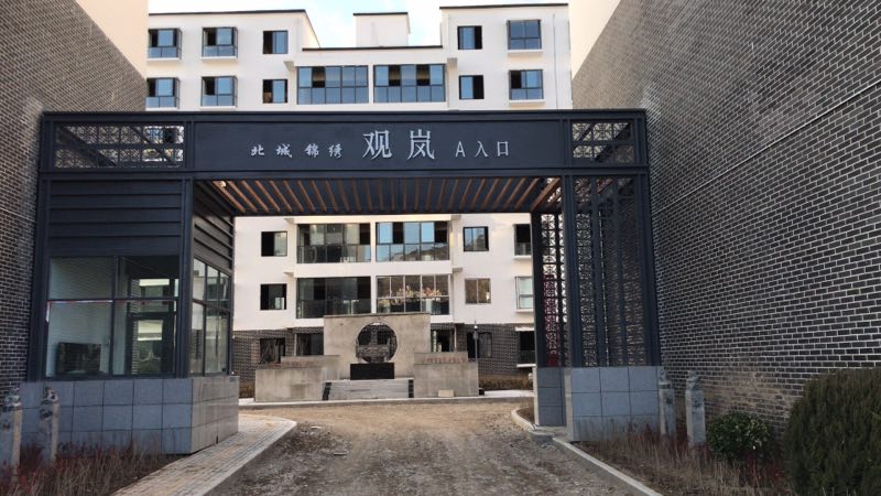 蘭州鋼結構